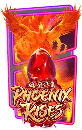 สล็อต phoenix-rises